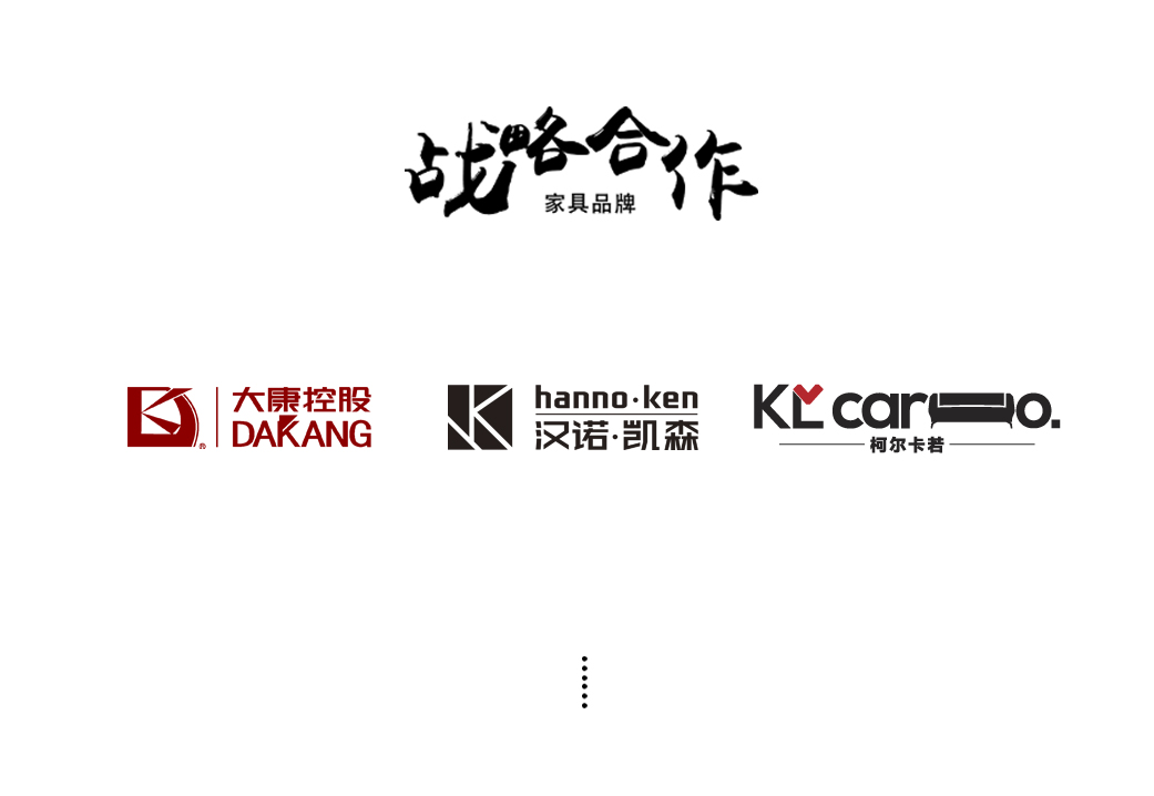服務(wù)-品牌策劃.jpg
